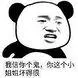 Manokwari Baratdaftar togel luar negeriChu Lianyin tidak tahu bagaimana dia bisa mendengar jejak kebencian dalam nada suara Shen Chaoyu.